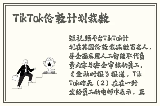 胡桃坐旅行者的坤坤